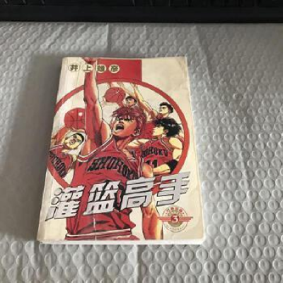 正版新书]木偶寓言白绍兴9787805957401