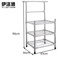 伊洛源 脸盆架