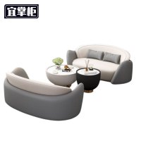 宜掌柜 沙发茶几组合 套