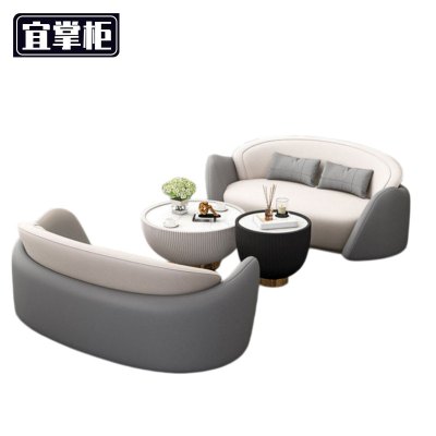 宜掌柜 沙发茶几组合 套