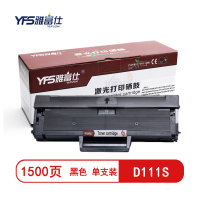 雅富仕D111S黑色硒鼓适用三星M2070SL-M2071202020212022页产量1500/个