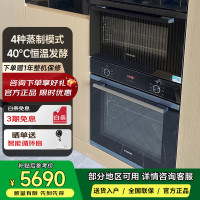 西门子CD7R0E8B0W [智魔方]嵌入式蒸箱 家用56升大容量 锁鲜蒸 精准控温 105℃蒸 40℃恒温发酵