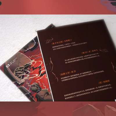 [M]星云 12 笛卡尔之妖-9787572707551