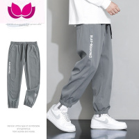 七斓冰丝休闲裤男2023夏季薄款速干运动宽松束脚潮牌男士九分长裤