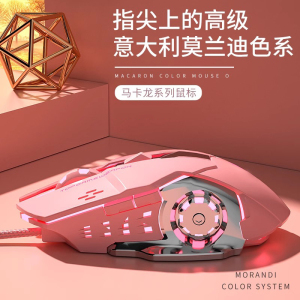[补贴10%]游戏鼠标机械电竞游戏办公笔记本台式电脑双模