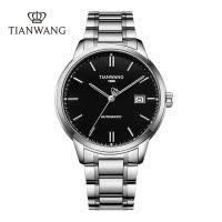 天王手表 男士腕表高颜值机械表商务休闲男表正品原装名表送男友生日礼物推荐51337