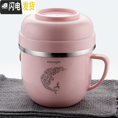 三维工匠304不锈钢饭盒成人上班族带饭便当盒食堂打饭简约快餐杯带盖饭缸 粉色孔雀餐杯1个(不带餐具)