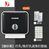 三维工匠酒店擦手纸盒卫生间抽纸盒创意厕所免打孔洗手间防水壁挂式纸巾盒 黑色+胶