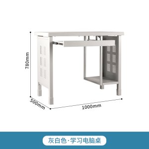 东升顺制式营具办公椅营房钢制椅学习椅培训椅办公桌营房钢制桌电脑桌工作台学习桌会议桌培训桌二抽三抽桌子[工厂现做 7天内发