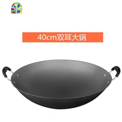 42cm双耳老式大号铁锅农村传统圆底炒锅家用40铸铁无涂层柴火地锅 FENGHOU 48cm双耳加盖