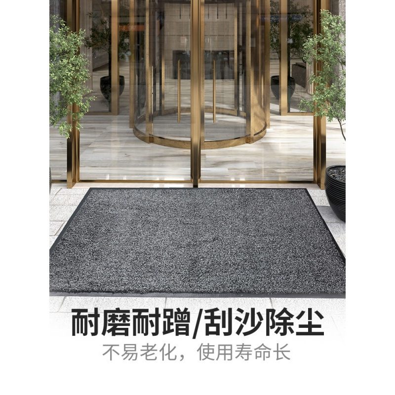 美帮汇商业大口耐磨地垫垫地毯入户厅脚垫家用进橡胶防滑垫子