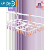 敬平多功能折叠衣架晒袜子器家用晾内裤夹婴儿多夹子一钩收纳阳台挂 [2个装]36夹紫粉[实芯加粗❤强力夹] 实惠衣夹