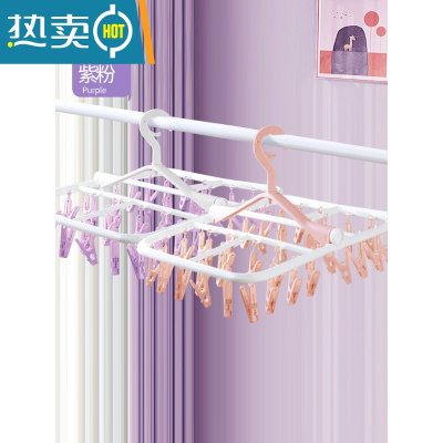 敬平多功能折叠衣架晒袜子器家用晾内裤夹婴儿多夹子一钩收纳阳台挂 [2个装]36夹紫粉[实芯加粗❤强力夹] 实惠衣夹
