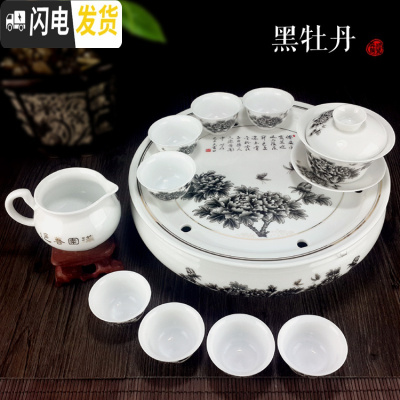 三维工匠潮汕功夫茶具套装陶瓷青花瓷双层家用整套带圆形茶盘储水骨瓷 黑牡丹 11件