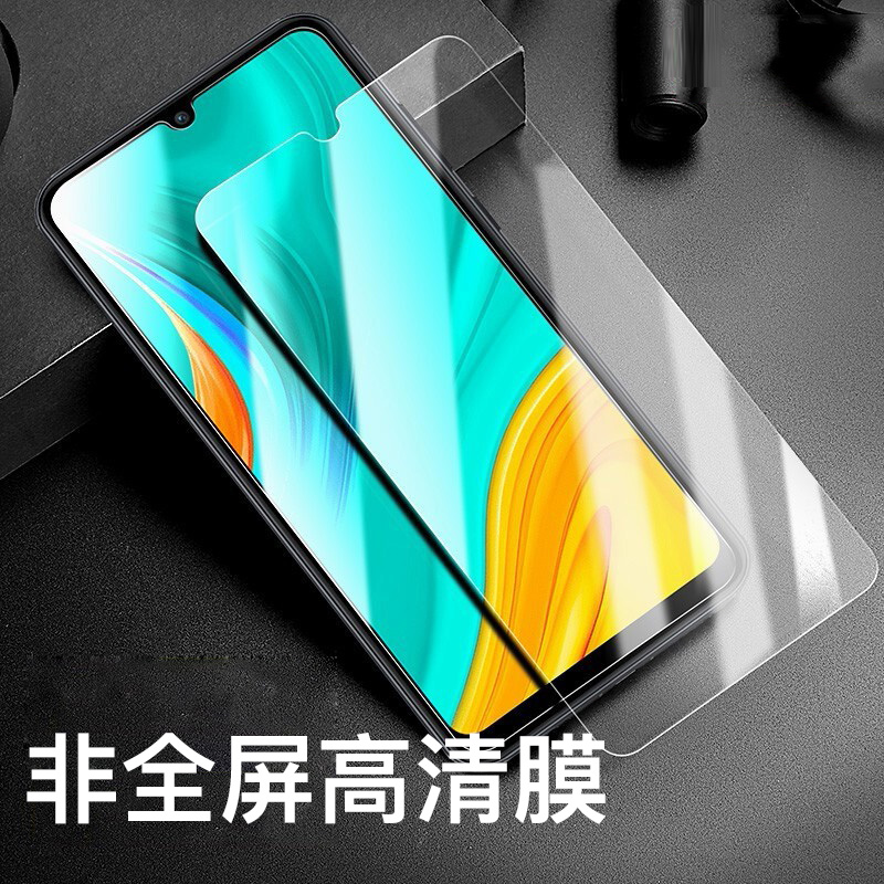 [买2送手机壳]轻万适用华为畅玩9a钢化膜非全屏高清透明防摔贴膜