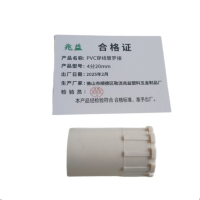 兆益 PVC穿线管罗接 4分20mm 个