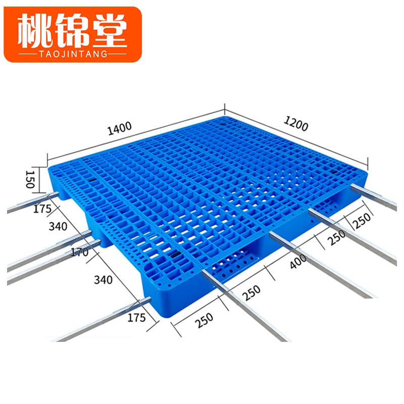 桃锦堂叉车托盘1.4m个