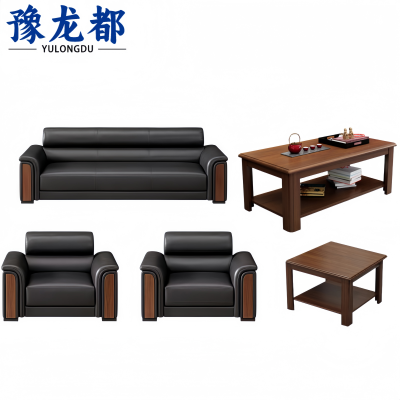 豫龙都接待沙发3+1+1+茶几+方几套
