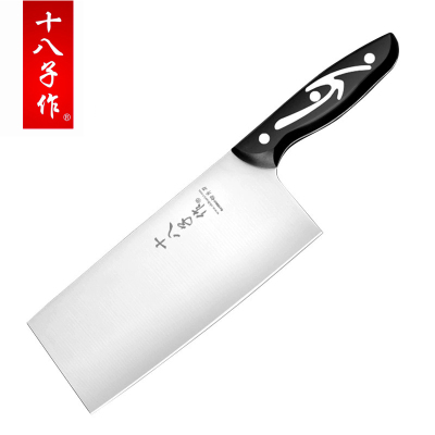 十八子作S1015-B旋锋切片刀菜刀400系列不锈钢厨房菜刀家用阳江雅致切片刀刀具菜刀水果刀多功能刀刀具套装厨房刀具