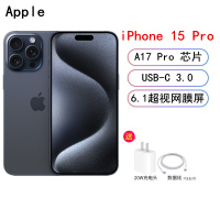 [原封]Apple iPhone 15 Pro 256G 蓝色钛金属 5G全网通手机