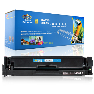 皇者.巴威 硒鼓 惠普HP M254dw M254NW M254DN黑色 个