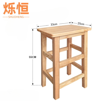 烁恒 长方凳 55*33*25cm 个