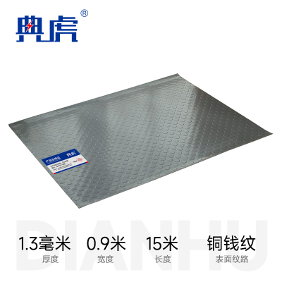 典虎 铜钱纹地垫 T1-1 卷