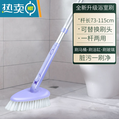 敬平浴室浴缸刷地板刷子清洁长柄洗墙面厕所卫生间器瓷砖无死角 [刷毛款]长柄地板刷-紫色