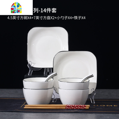 餐具套装碗盘家用陶瓷黑线餐盘菜盘汤碗饭碗汤勺筷子创意礼盒 FENGHOU 圆款黑线45头套装-(彩盒装)