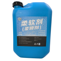 赞属 柔软剂(柔顺剂) 25kg 桶