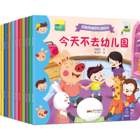 音像米拉朵启蒙认知绘本孙晓玲 文;青葫芦 绘