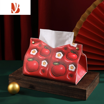 三维工匠家用纸巾盒客厅宿舍餐厅卡通车载纸巾收纳皮革可爱原创抽纸盒高级 红色苹果