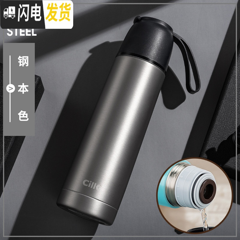 三维工匠保温杯女大容量不锈钢儿童水杯小学生可爱户外便携杯子水壶 本色500[韩国原创设计]