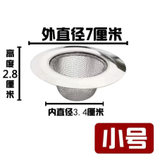 不锈钢厨房水槽地漏图片 不锈钢厨房水槽地漏图片大全 苏宁易购