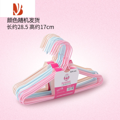 三维工匠儿童衣架新生儿幼婴儿大童中童宝宝小孩童装衣撑小号中号晒晾衣挂