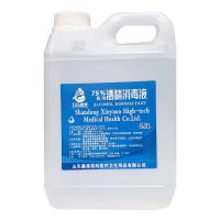 酒精75度2500ml免洗手消毒液医用免洗洗手杀菌消毒喷雾学生消毒水家用