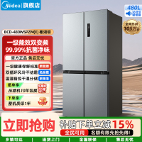 美的(Midea)家用电冰箱 慧鲜系列480升超薄大容量双变频十字四开门对开门风冷 BCD-480WSPZM(E)榭湖银