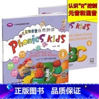 [正版] 学语者 幼儿英语启蒙自然拼读6 认识R控制元音和混音3-6岁幼儿英语早教启蒙自然拼读本 上海教育出版社 儿童