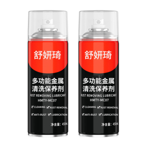 舒妍琦 HMTY-MC07 450ml双支装 多功能金属清洗保养剂