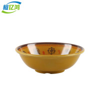 橙亿鸿 密胺小汤碗 6英寸/个