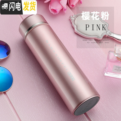 三维工匠保温杯男女士316不锈钢学生韩版水杯壶泡茶杯子便携商务定制刻字 玫瑰金