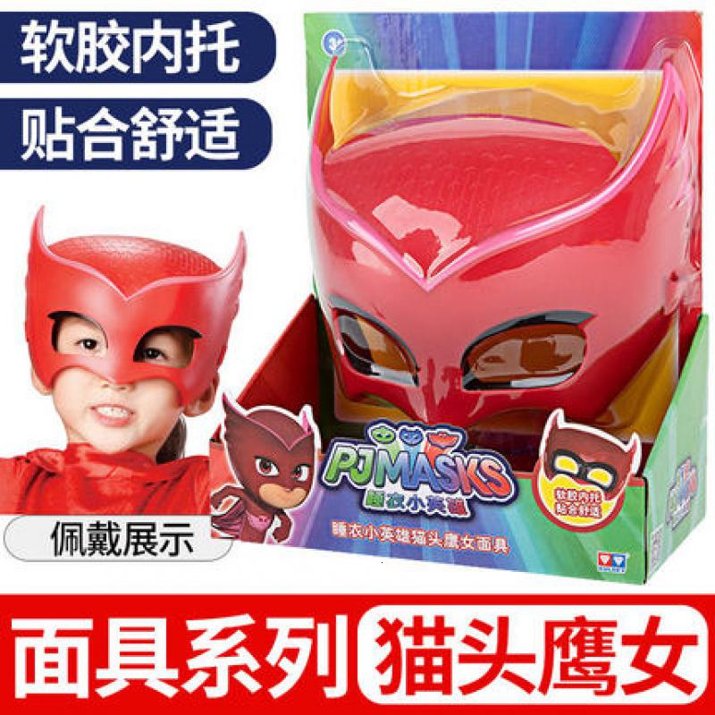 英雄玩具全套猫小子的面具 猫头鹰女正品pj masks 猫头鹰女面具230520