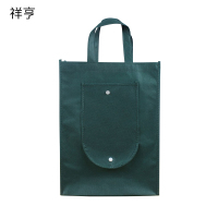 祥亨XH-WFD002 无纺布手提袋文件袋 43*38*10CM(计价单位:个)