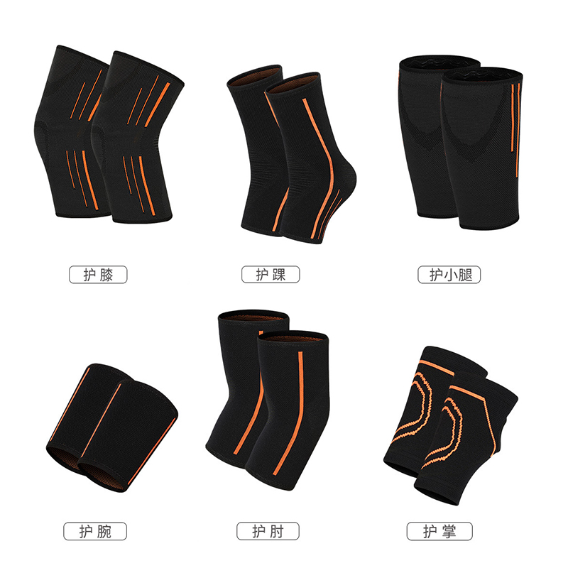 元达福 YDF-0860 L码 运动护具六件套(单位:套)黑色