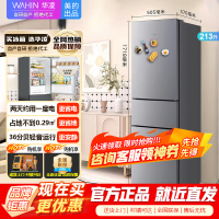 [官方正品]华凌213升 美的出品 三门电冰箱节能低音三门三温三开门小型家用租房冷冻冷藏小冰箱HR-223T