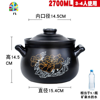 封后砂锅电磁炉家用明火两用陶瓷煲汤炖锅养生汤锅沙锅专用燃气灶适用 FENGH 3.5金花(电磁炉明火两用)销量款建议4-