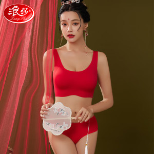 浪莎本命年内衣女套装大红文胸聚拢防下垂性感喜庆结婚新娘龙年送礼盒 鸿运肩带款内衣内裤两件套 均码(ABC杯/80-125