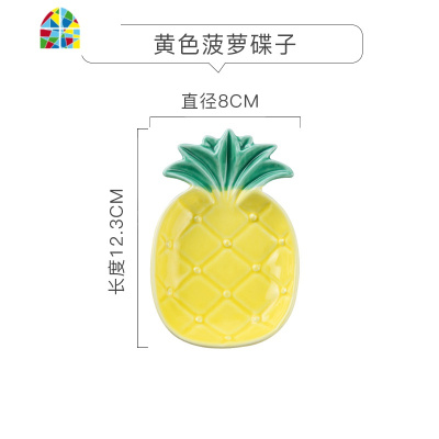 创意ins水果网红碗可爱儿童餐具个性家用陶瓷盘子碗碟套装一人食 FENGHOU GI437新款菠萝8.5寸深碗