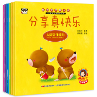 醉染图书聪明宝宝能力书(全8册)2200453000016