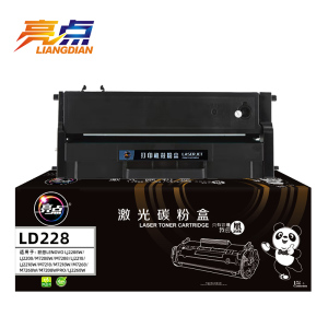 亮点硒鼓LD228支